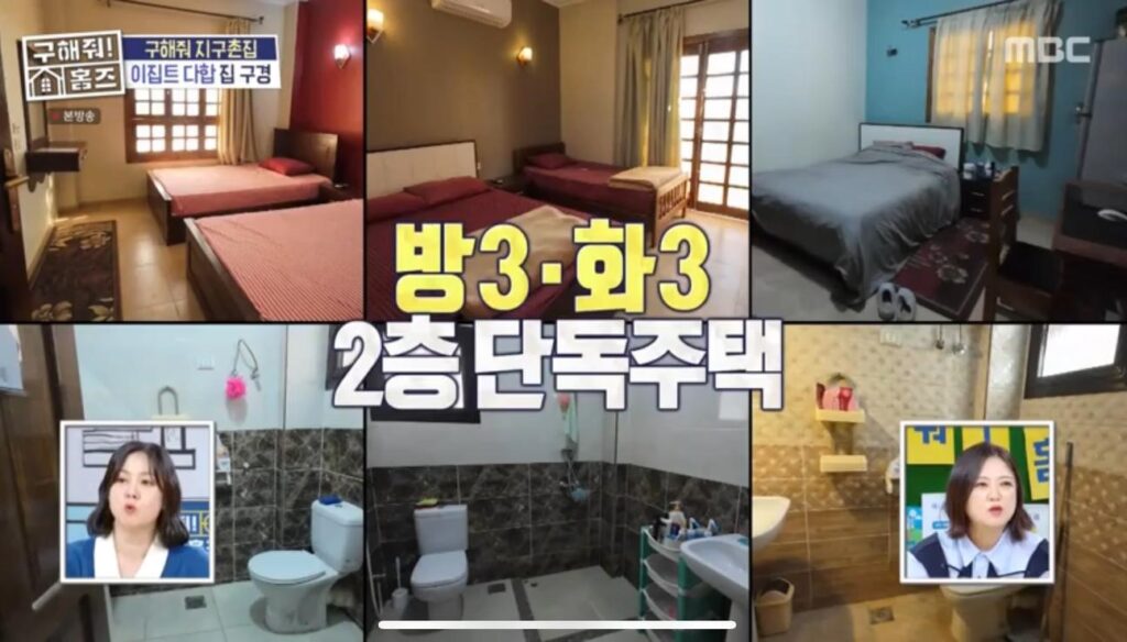 다합 게스트하우스