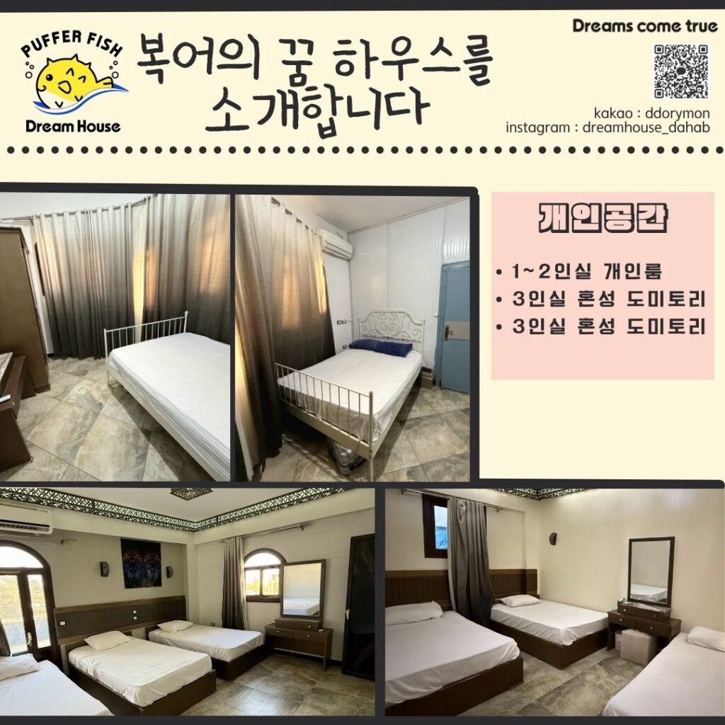 private_room.jpg